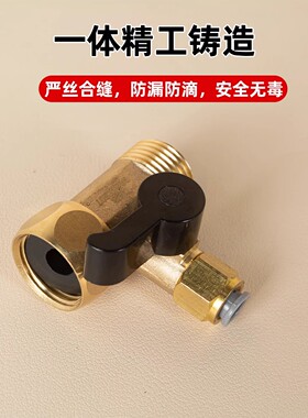 净水器进水三通球阀开关