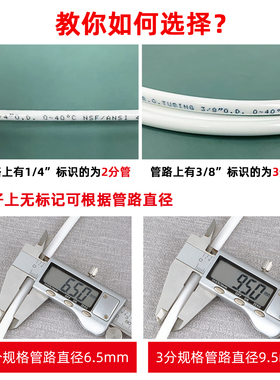 净水器进水三通阀带开关