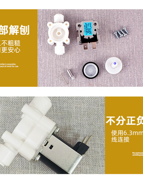 净水器科博进水电磁阀