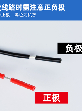 净水器通用电源线接头