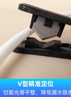 净水器2分3分管切管刀