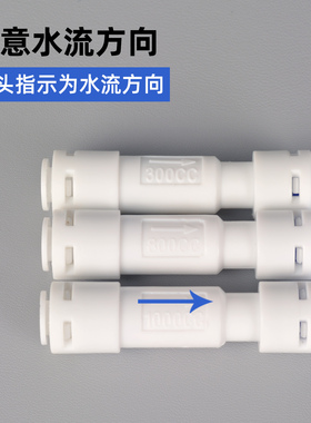 净水器快接废水比例阀