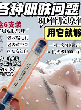 植可美微晶透肌霜提亮收毛孔