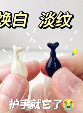 烟酰胺护手霜女手部美白提亮