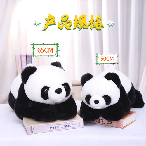 熊猫公仔趴趴毛绒玩具生日礼物女生可爱抱抱仿真正版pandaway - 图1