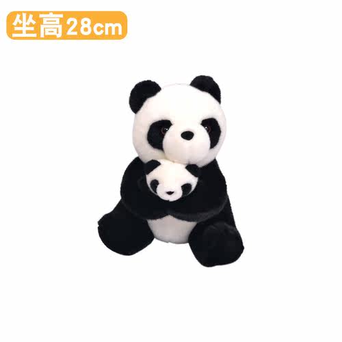 正版pandaway熊猫带路毛绒玩具仿真基地母子熊猫公仔儿童生日礼物 - 图3