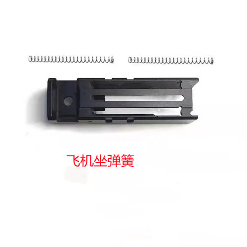 P1 P1S P3 g17/19 ZY战鹰p4飞机座弹簧库拜莱2011通用加强抗疲劳 - 图1