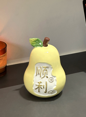 陶瓷苹果平安顺梨客厅入户门玄关