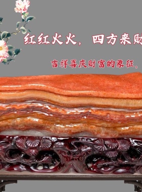 天然奇石猪肉石红烧肉东坡肉五花肉石观赏石矿石家居装饰礼品摆件