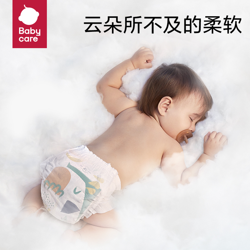 babycare超薄透气Airpro日用干爽试用装纸尿裤S码2片 - 图2