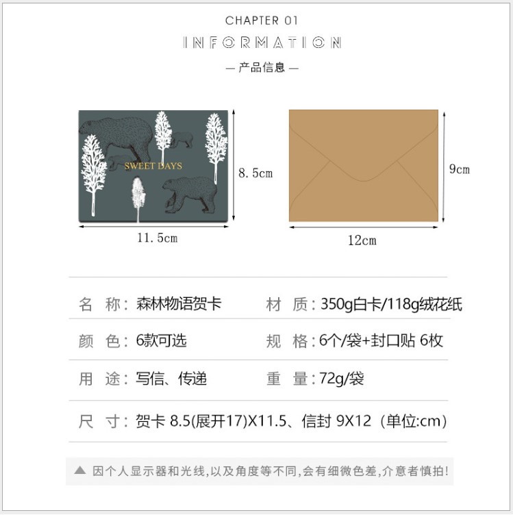 定制简约ins风复古原创高端烫金感谢贺卡女神节感恩祝福卡片