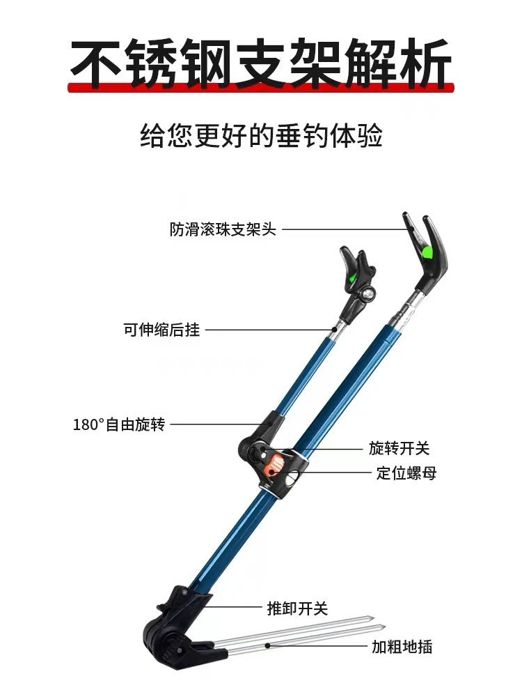 不锈钢钓鱼支架多功能鱼竿架地插台钓架杆炮台支撑架鱼杆手竿杆架-图3