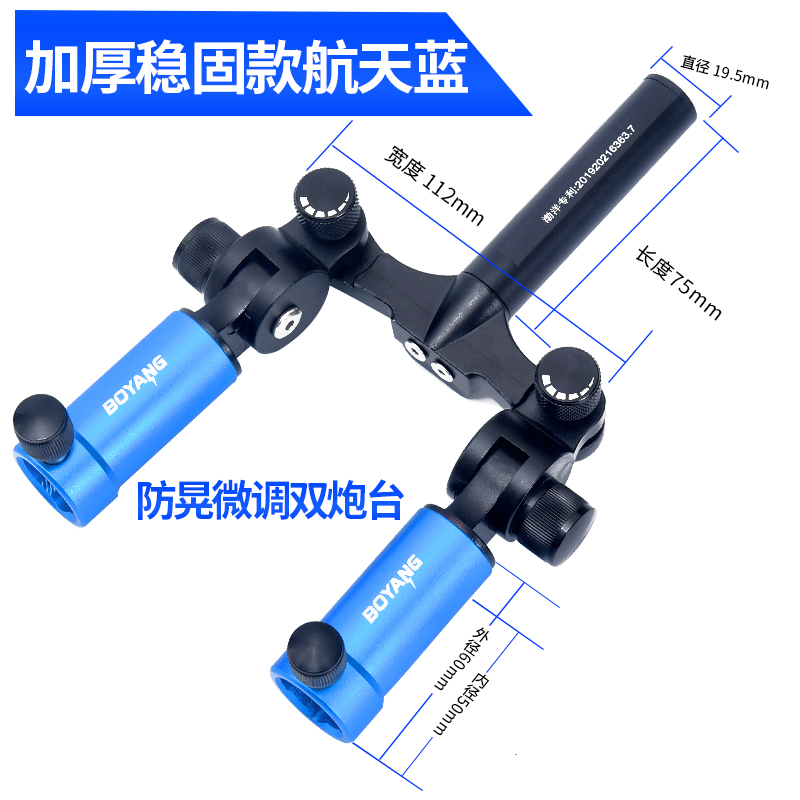 双炮台支架渤洋不锈钢钓箱钓椅专用架杆钓鱼竿架双头防风黑色双杆 - 图1