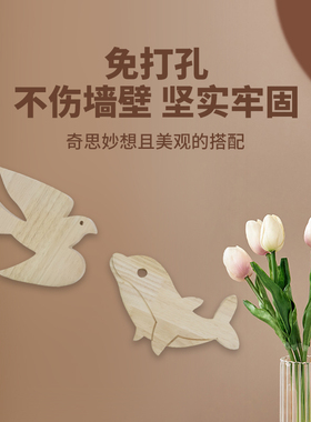 创意木质居家摆件大雁鲸鱼贴墙悬挂摆件床头客厅装饰原木定制工艺