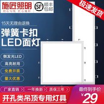 Plasterboard 30x120 open pore light 300x1200 buckle embedded led flat lamp 600x600 spring snap spring