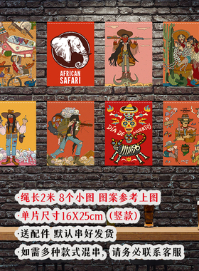 西部牛仔背景串旗酒吧墙面装饰布