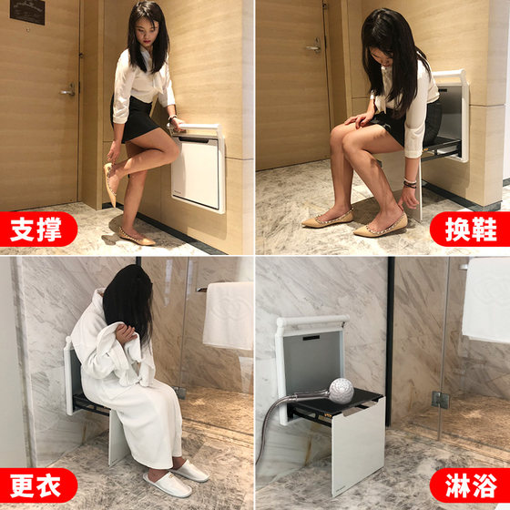 Folding door wall-mounted invisible shoe changing stool