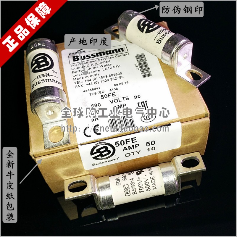 保险丝BUSSMANN BS88:4熔断器100FE/80FE/71/63/50/40/35FEa 690V - 图0