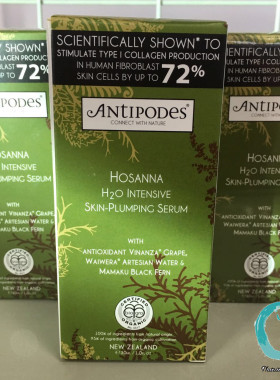 新西兰直邮Antipodes天然玛玛库深层补水胶原蛋白精华液hosanna30