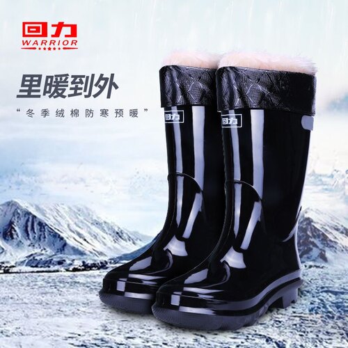 回力雨鞋男士加厚耐酸碱防滑套鞋胶鞋户外高筒长中筒胶鞋反光安全 - 图2