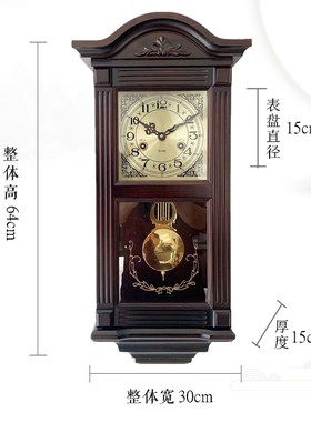 老式复古北极星铜机芯客厅实木