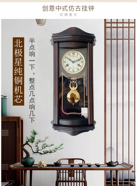 客厅机芯北极星老式老式