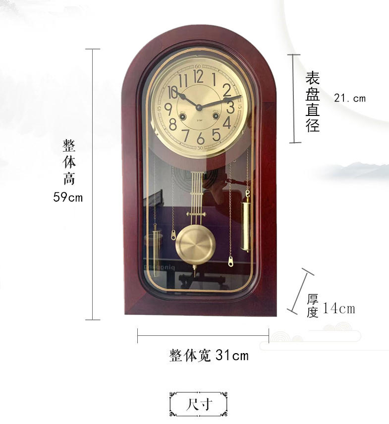 正品北极星牌纯铜机芯老式风水客厅报时上发条实木机械座钟挂钟表 - 图0