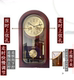 New Chinese style Polaris pure copper mechanical clock