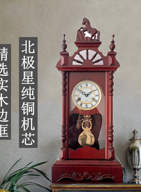 北极星老式客厅报时机械机芯