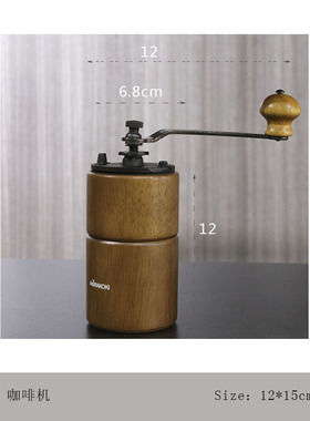 咖啡主题样板间厨房餐厅边柜