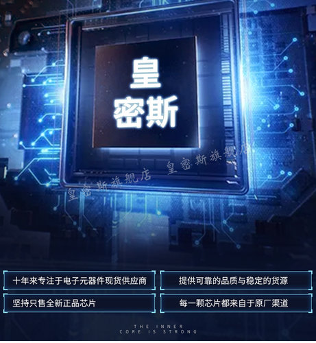 AD8646ARZ AD8646AR AD8646A SOP-8 双运放 全新原装 - 图3