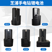 Chepu Available 12v16 8v25v Lithium Battery Electric Drill Electric Screwdriver Electric Screw Driver Original Dress Versatile