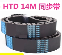 HTD3612 HTD3612 3626 3640-14M-15mm20mm25mm30mm40mm50mm black rubber strap with black rubber