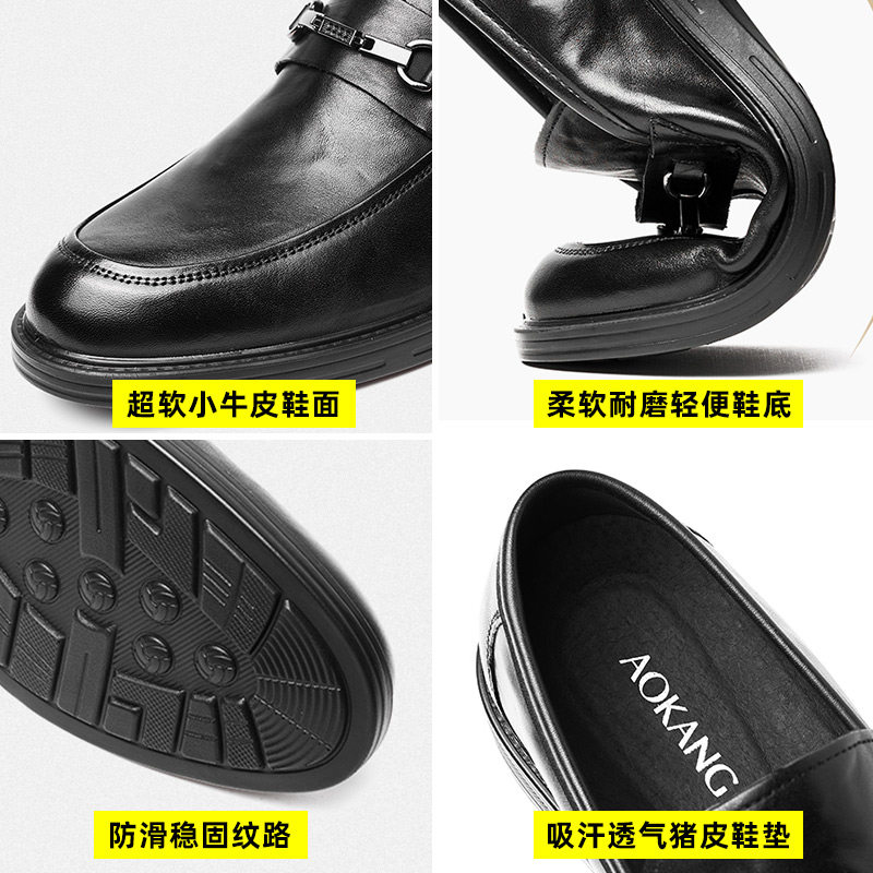 奥康商务休闲皮鞋真皮男士高级感乐福鞋春秋透气小众一脚蹬豆豆鞋,淘宝优惠券,粉丝福利购,淘宝优惠卷