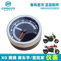 Spring Wind XO Baboon Racing Driver Adventurers Original Factory Meter CF125-8 10 Liquid Crystal Meter Speed Phenometer