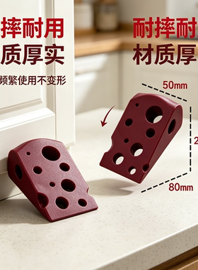 奶酪造型隐形防滑增高宠物门挡
