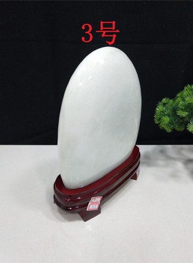 汉白玉办公室客厅卧室玉石镇宅