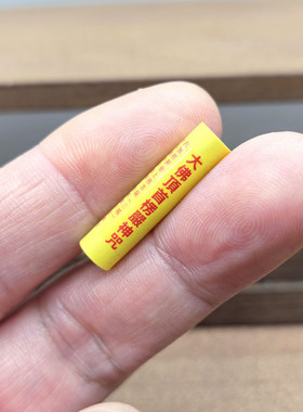 other男女纸微缩经文装藏