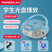 Panda CD-850 Reread Machine CD DVD Tape Integrated Recording English Student Included Disc disc player