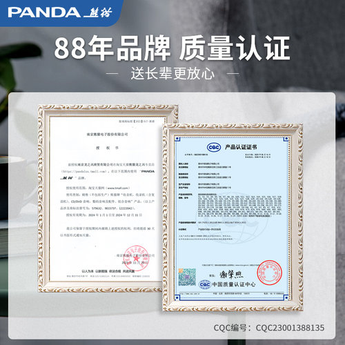 熊猫S1收音机老人专用2026新款老年人蓝牙随身听复古广播多功能fm - 图3