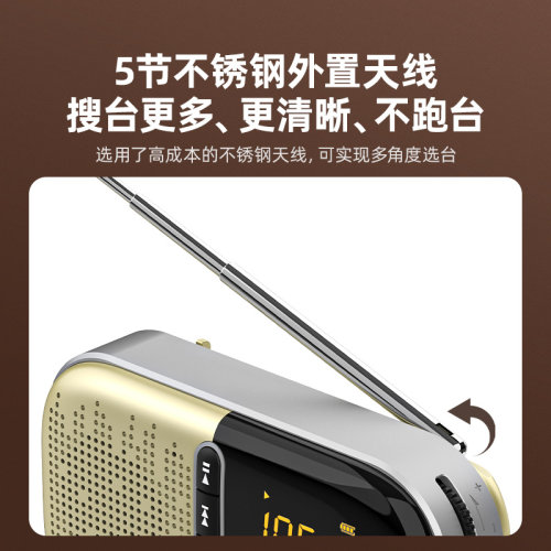 熊猫S2收音机老人专用新款老年人广播fm复古小迷你调频半导体2025 - 图1