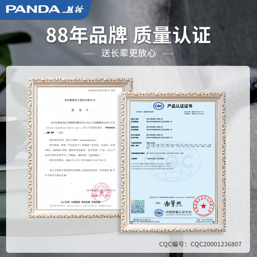 熊猫T-26收音机老人专用全波段半导体老式广播老年复古台式高品质 - 图3