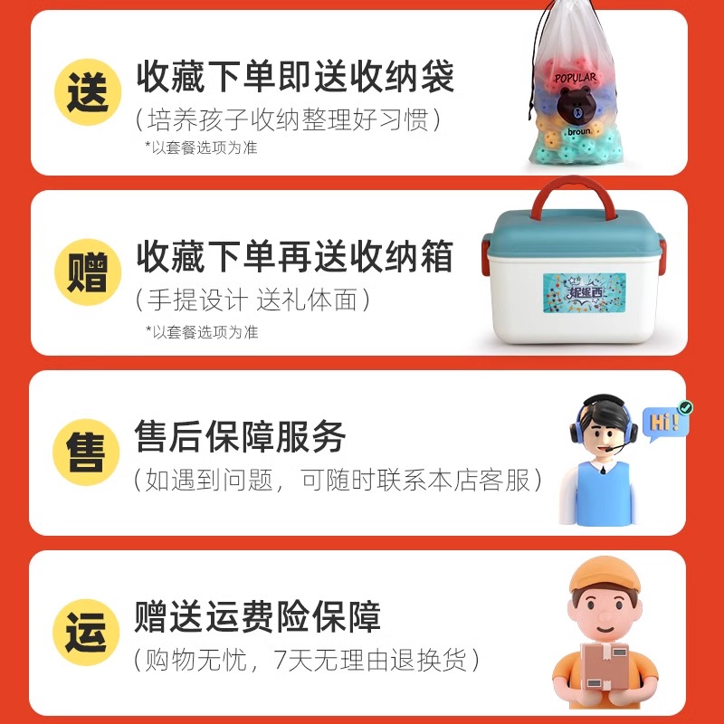 商品详情图片
