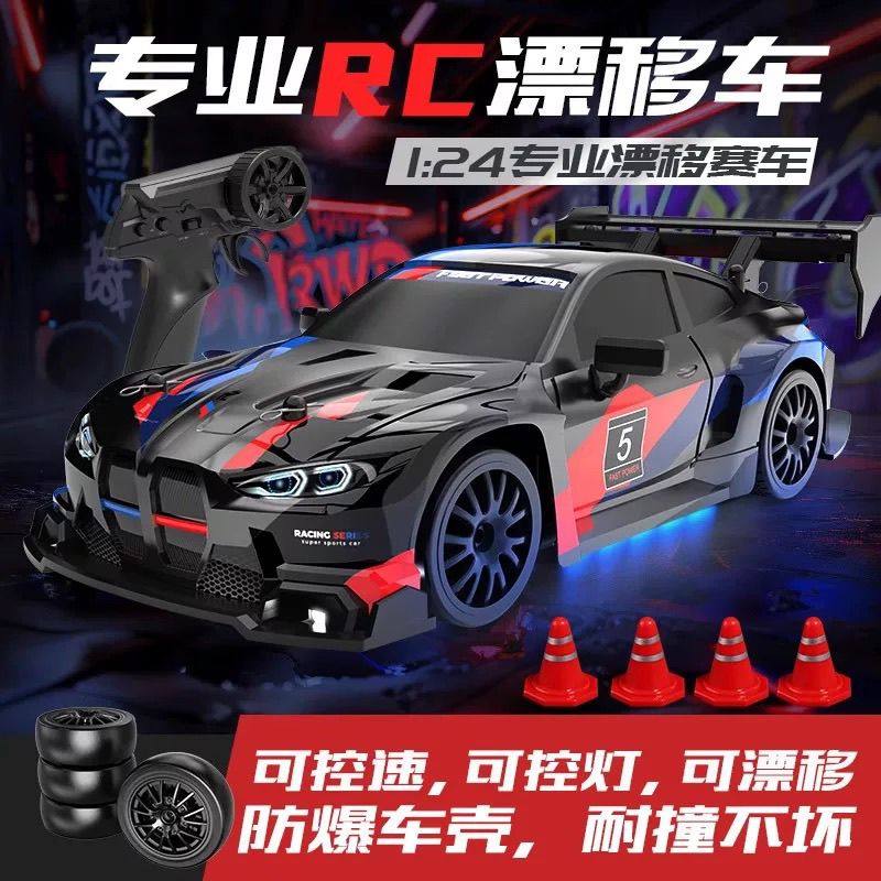 专业rc漂移遥控车高速四驱比赛车汽车成人充电动跑车男孩玩具礼物,淘宝优惠券,粉丝福利购,淘宝优惠卷