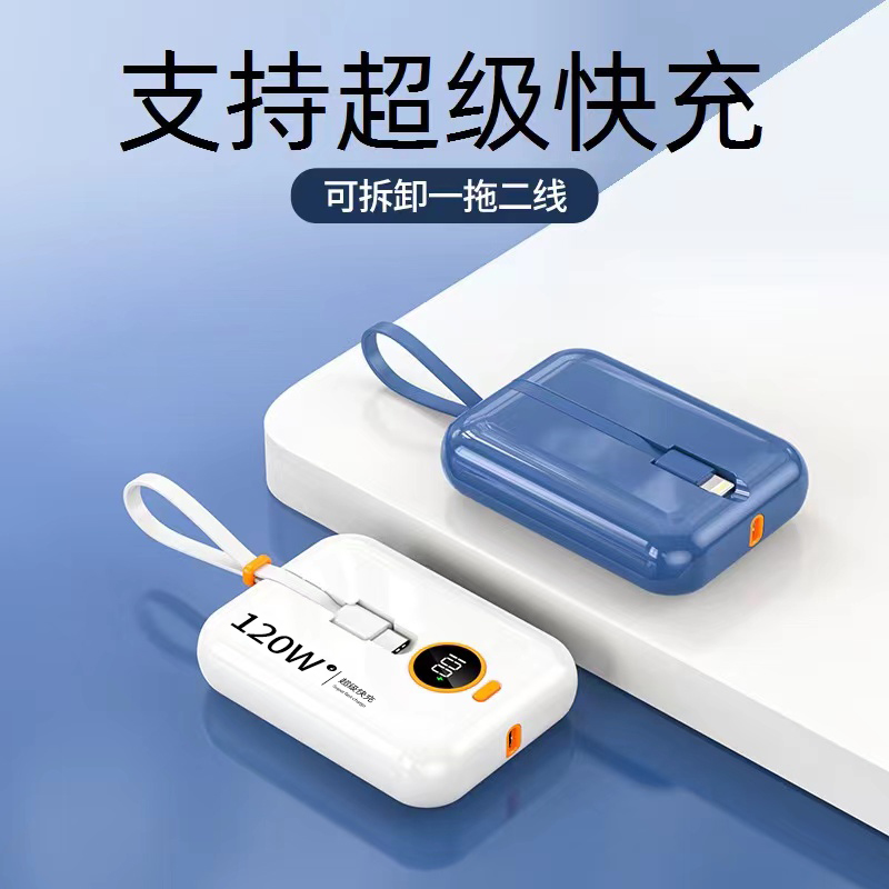 正品120W超级快充电宝100000M毫安大容量适用苹果vivoppo华为220V - 图1