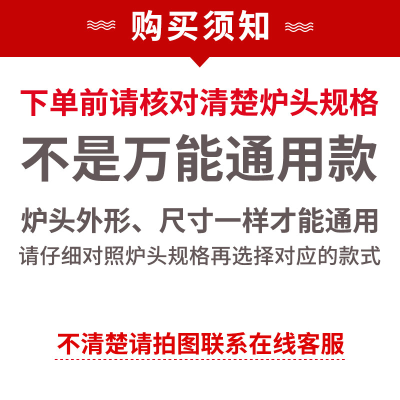 煤气灶配件燃气灶火盖液化气天然气炉铜火芯非通用炉头分火器大全,淘宝优惠券,粉丝福利购,淘宝优惠卷