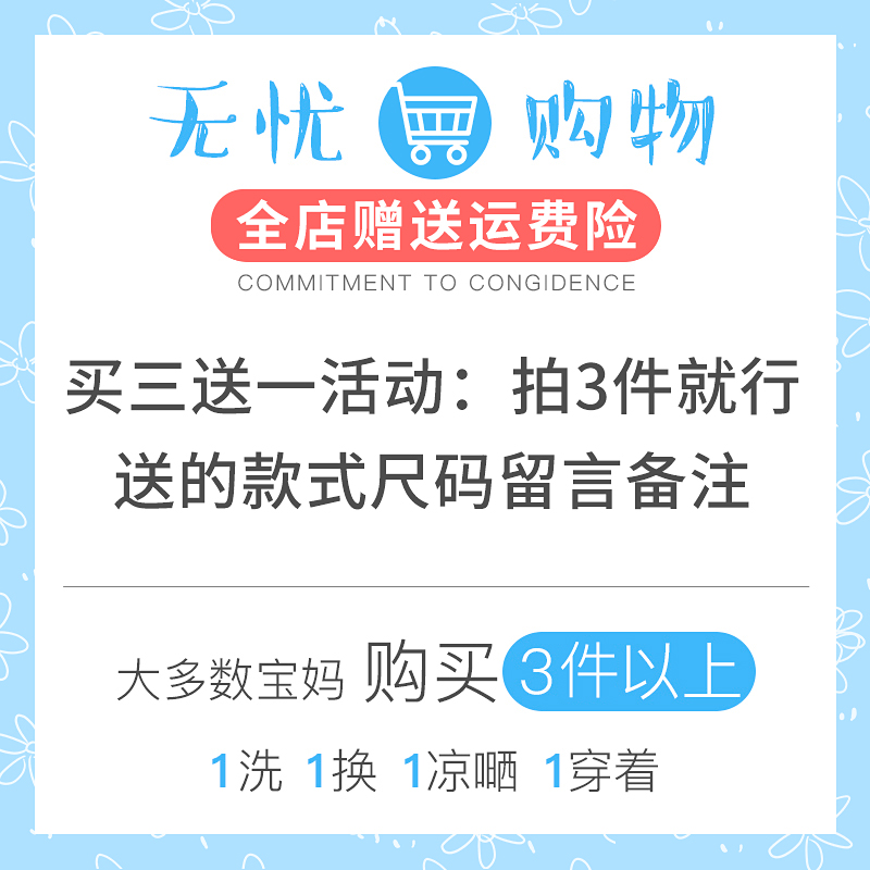 婴儿内衣上衣宝宝秋衣单衣新生儿衣服0-3月纯棉秋冬儿童长袖睡衣6