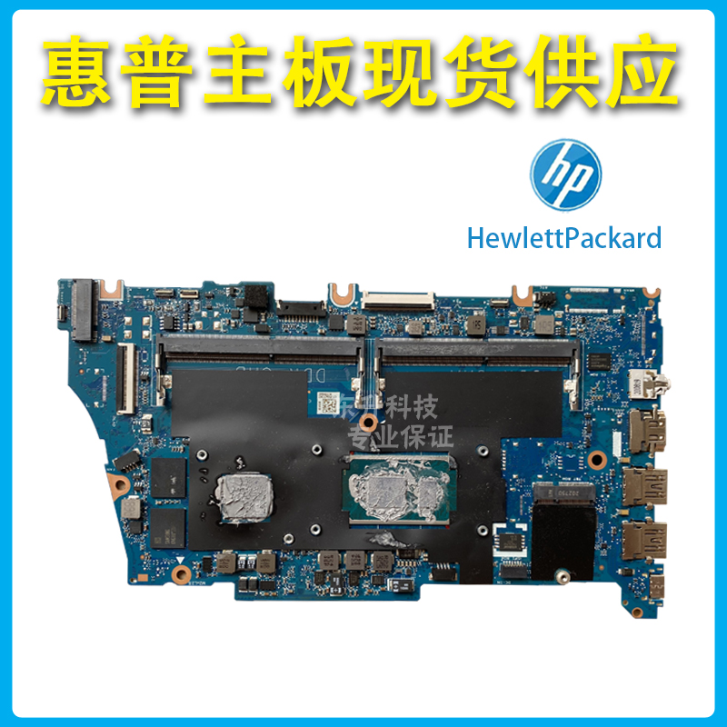 HP/惠普 ZHAN66 99 Pro 14 15 430 440 450 455 G5 G6 G7 G8主板-图1