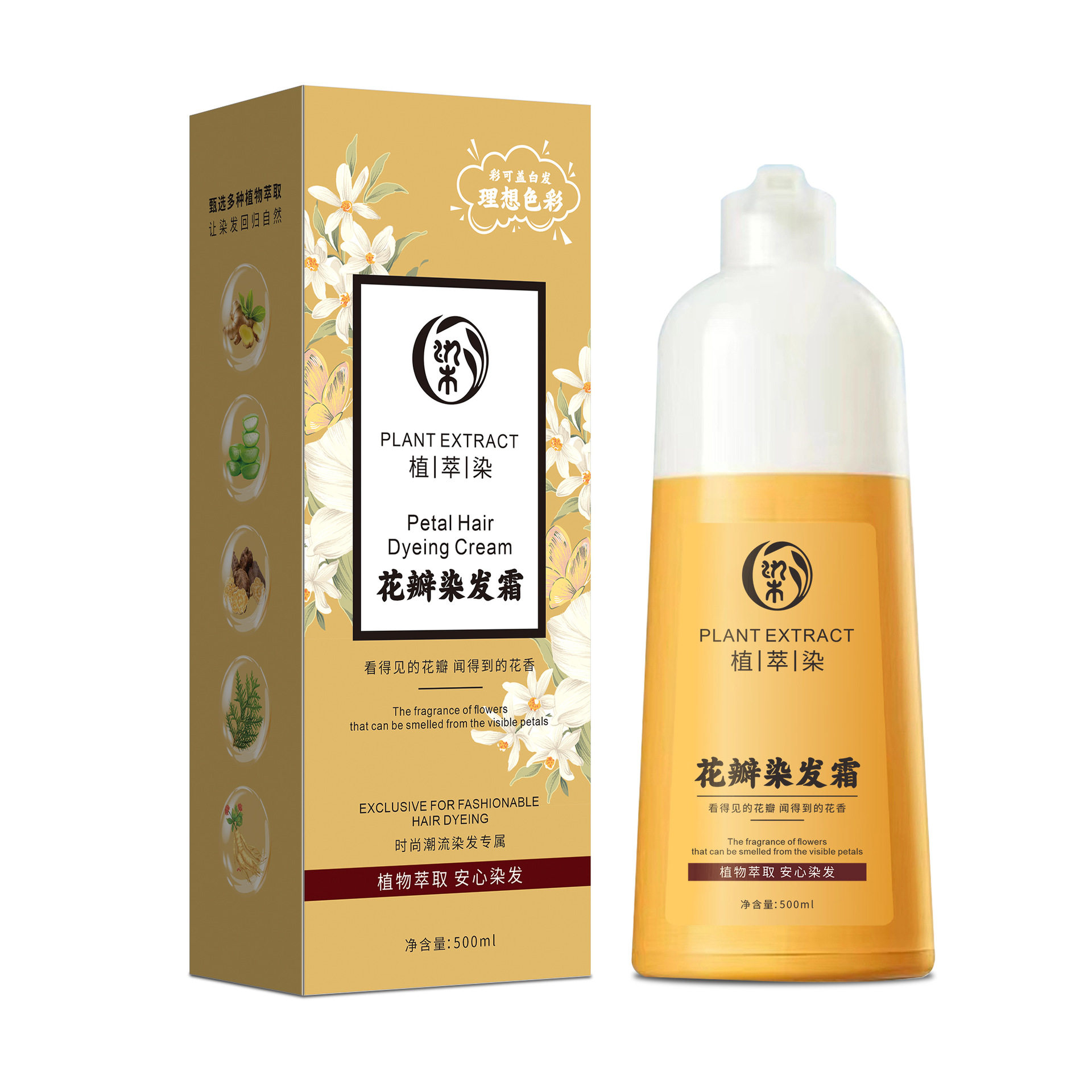 美飘思爆款染发霜植物配方染发剂染发膏盖白发自己在家染不沾头皮,淘宝优惠券,粉丝福利购,淘宝优惠卷