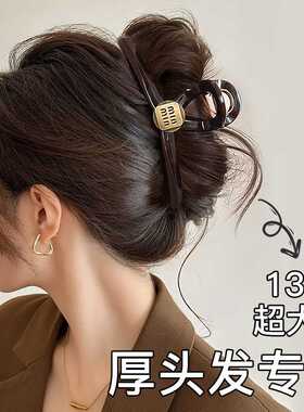 大号发量多盘发抓夹女2026新款气质头发发夹高级感鲨鱼夹发卡头饰